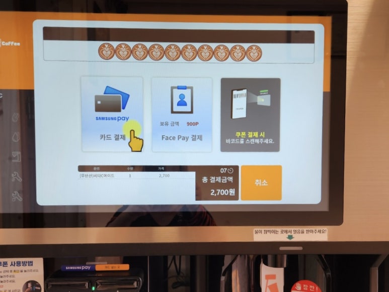 하라24시무인카페 이미지