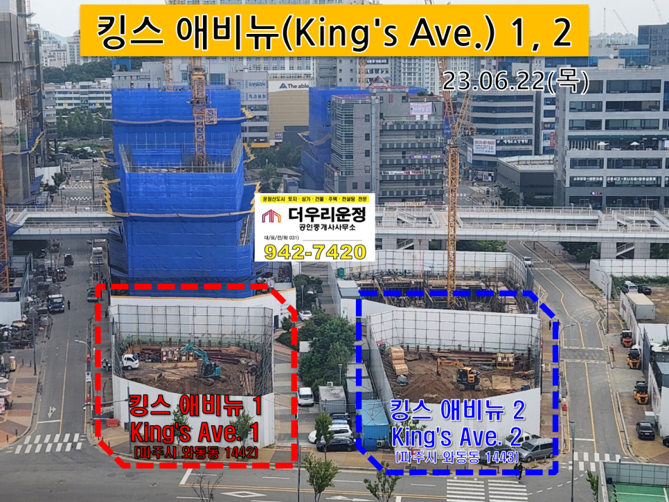킹스애비뉴 이미지
