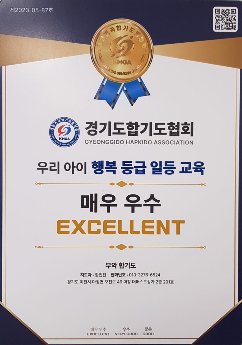 부악체육관 이미지