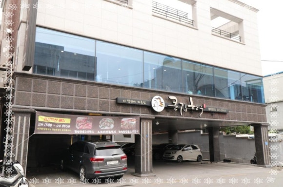 큰집한우 이미지