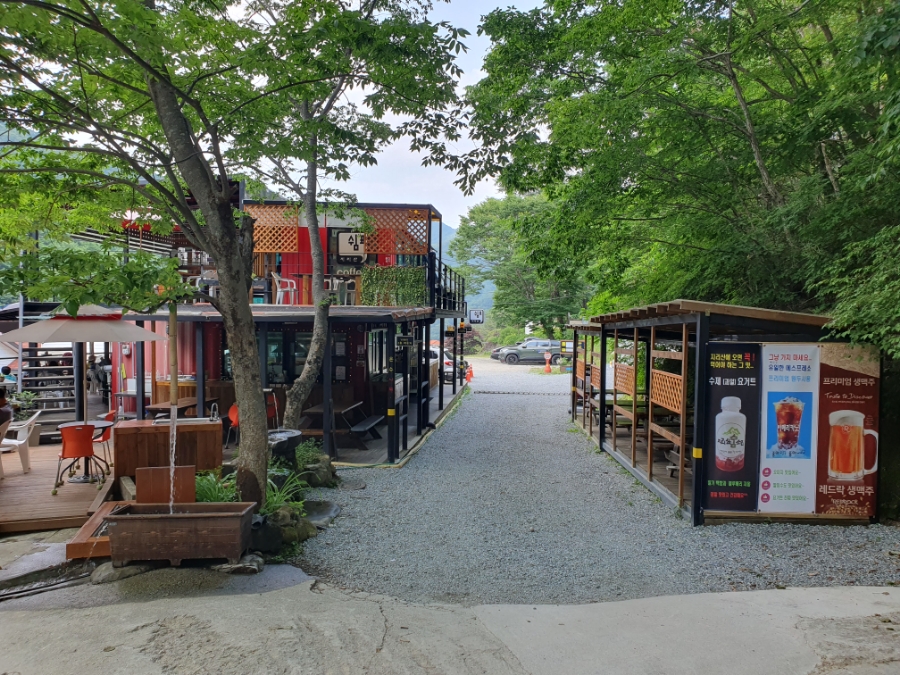 지리산쉼표 이미지