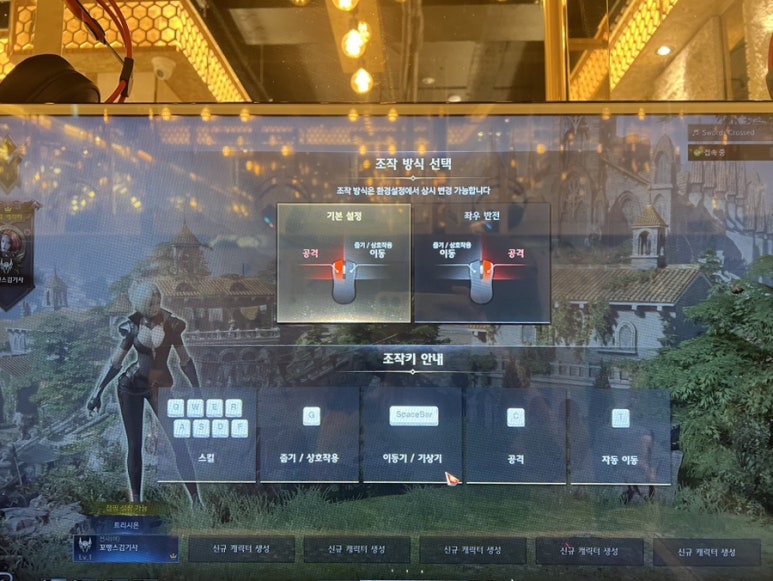 더놀자피시방 이미지