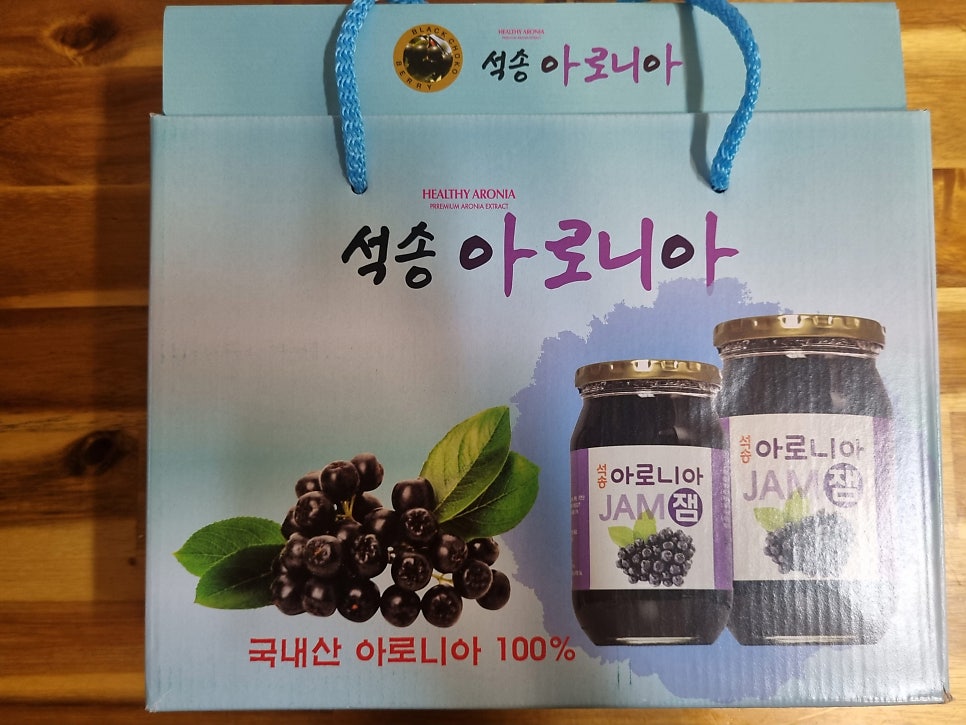 석송아로니아 이미지