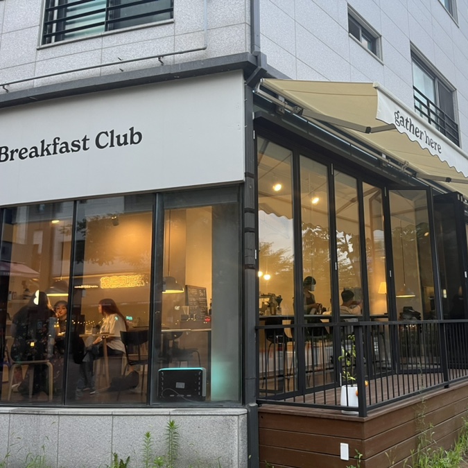얼리브렉퍼스트클럽(Early Breakfast Club) 이미지