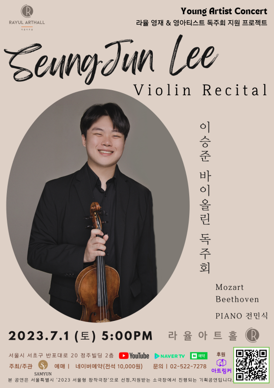 라라율 이미지