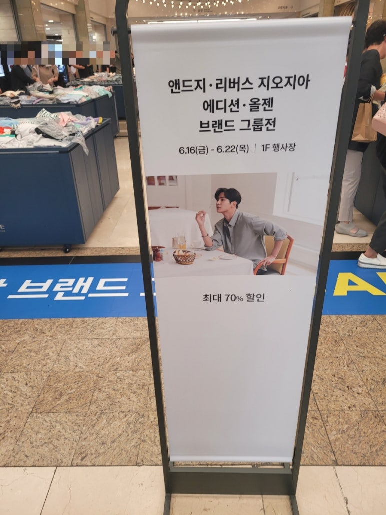 롯데분당앤드지 이미지