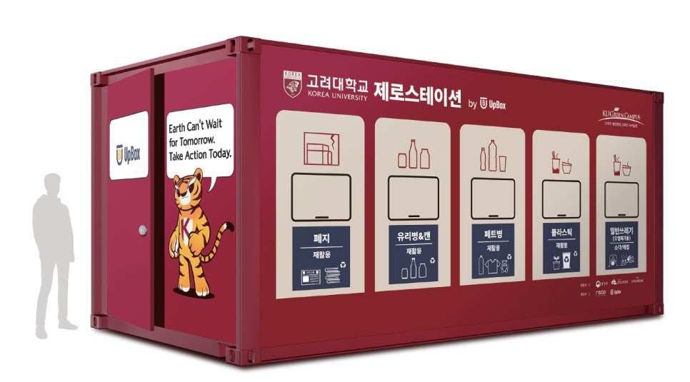 업스테이션 이미지