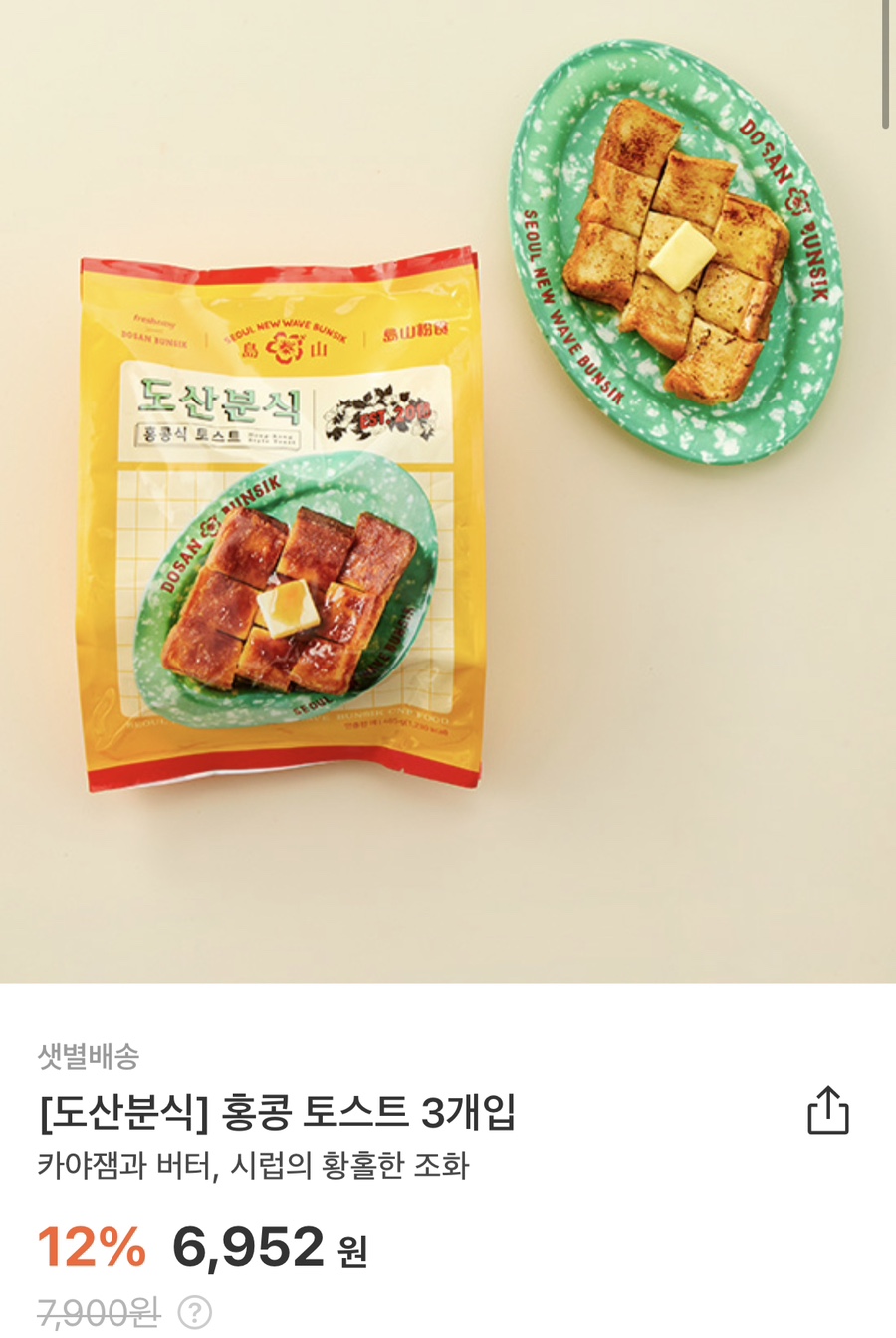 신불산베이스캠프 오토캠핑장 이미지