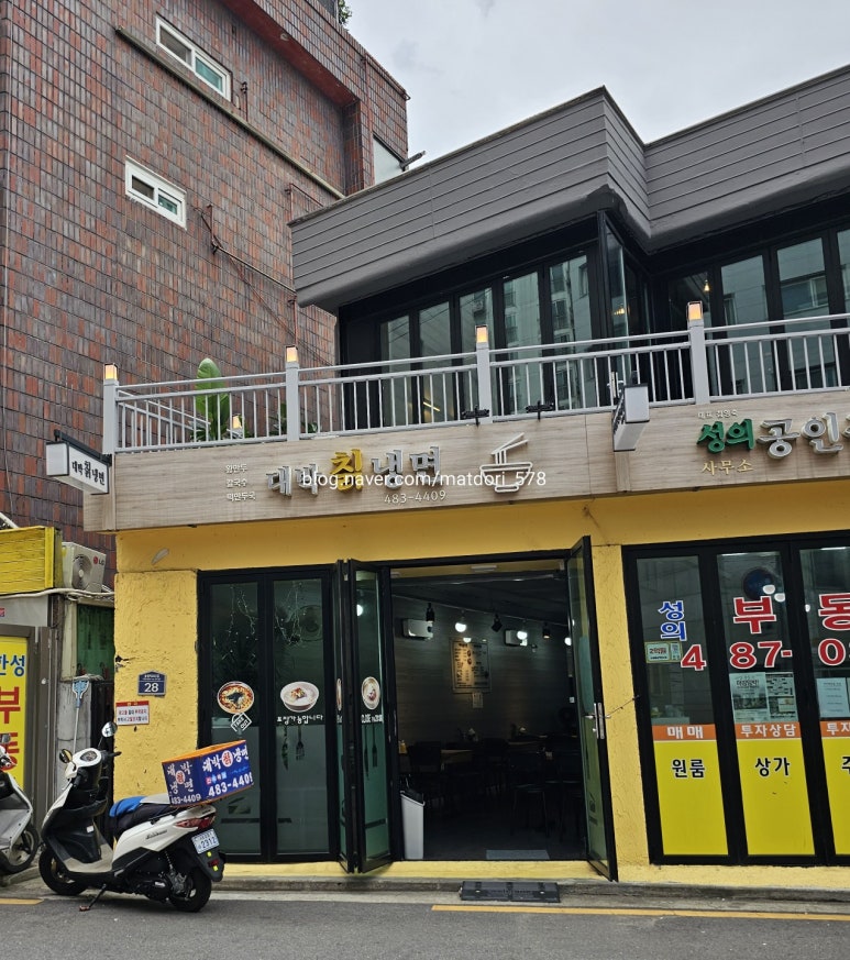 대박칡냉면 이미지