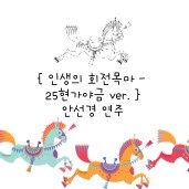 한가락가야금 이미지