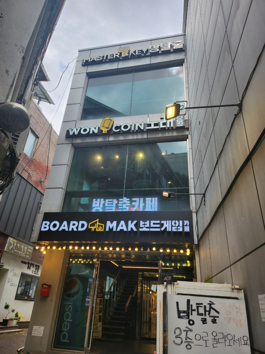 이디야 전주고사점 이미지