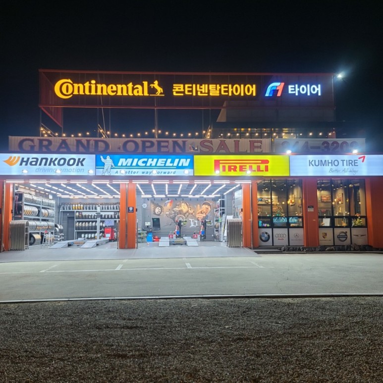 신곡점현대자동차 이미지