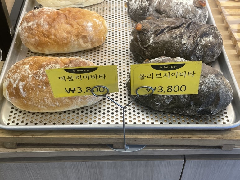 라팡도르 이미지