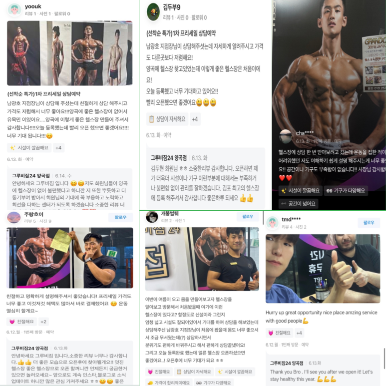 양곡인테리어 이미지