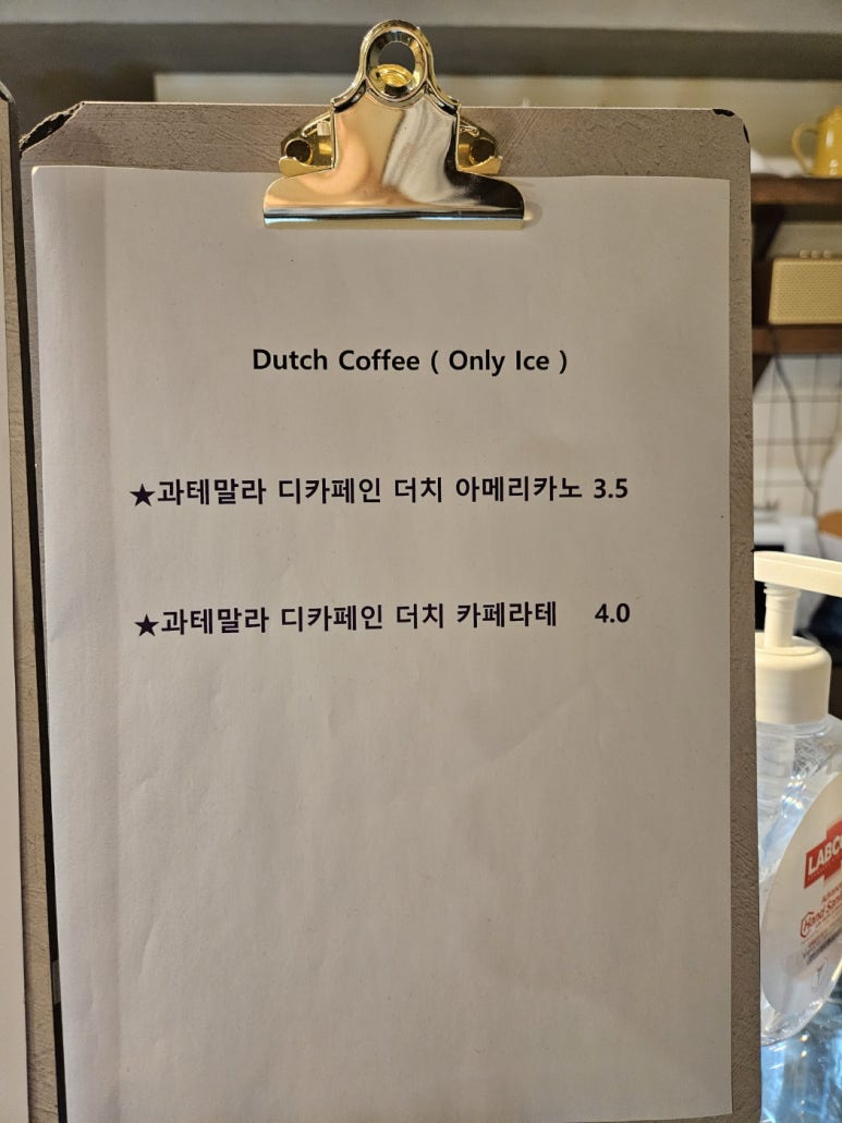 이로리 로스터스 이미지
