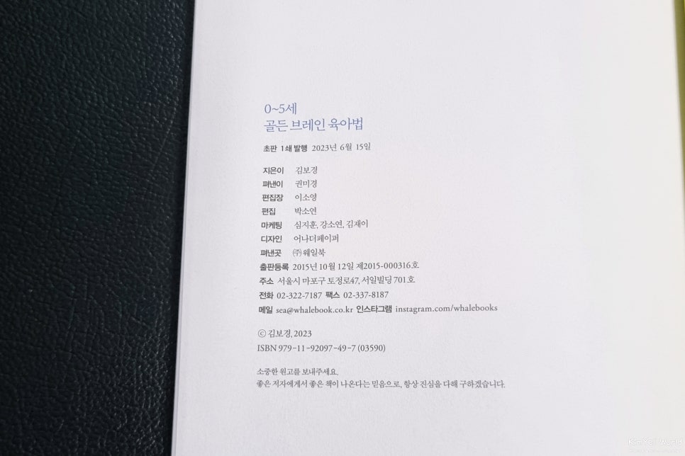 골든웨일 이미지