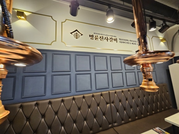명륜진사갈비영종 이미지