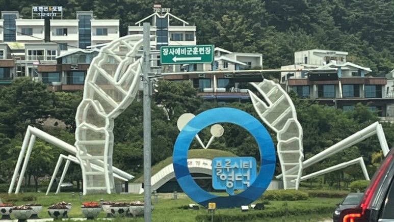 블루시티민박 이미지