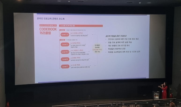 다움커리어 이미지