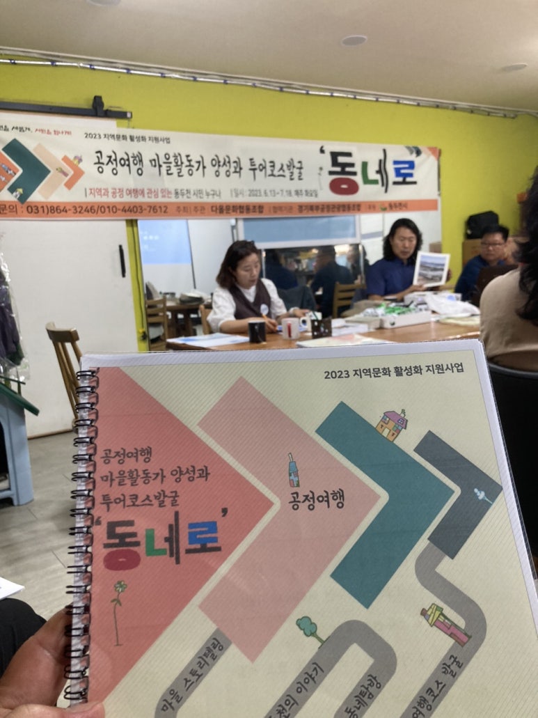 다올협동조합 이미지