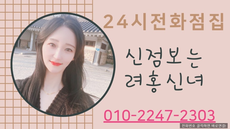 려홍 이미지
