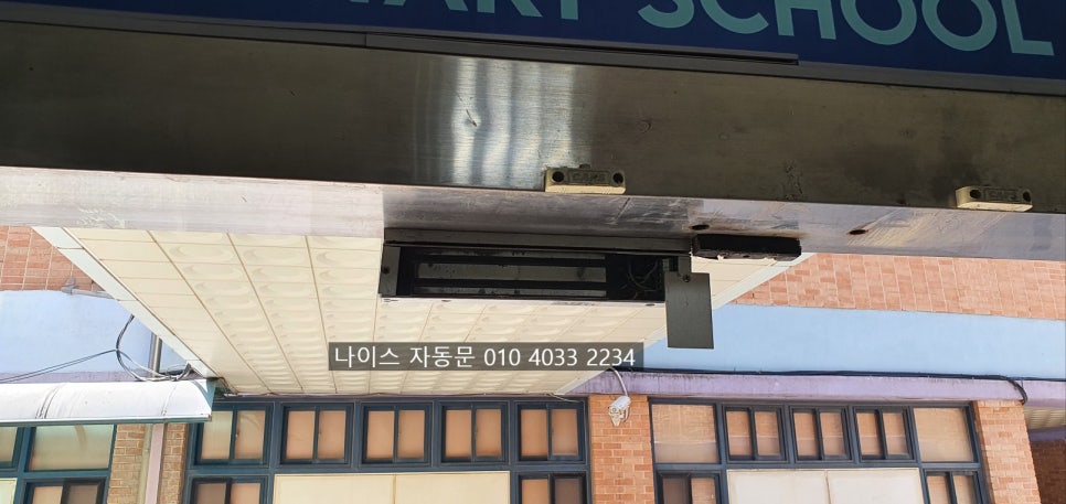 서울선사초등학교 이미지