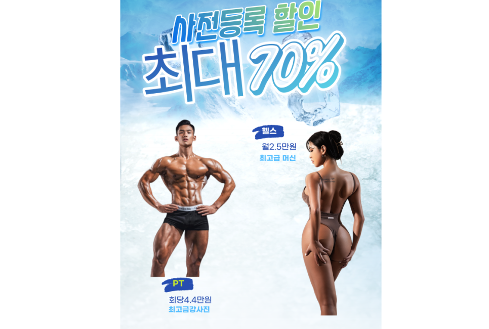 양곡인테리어 이미지
