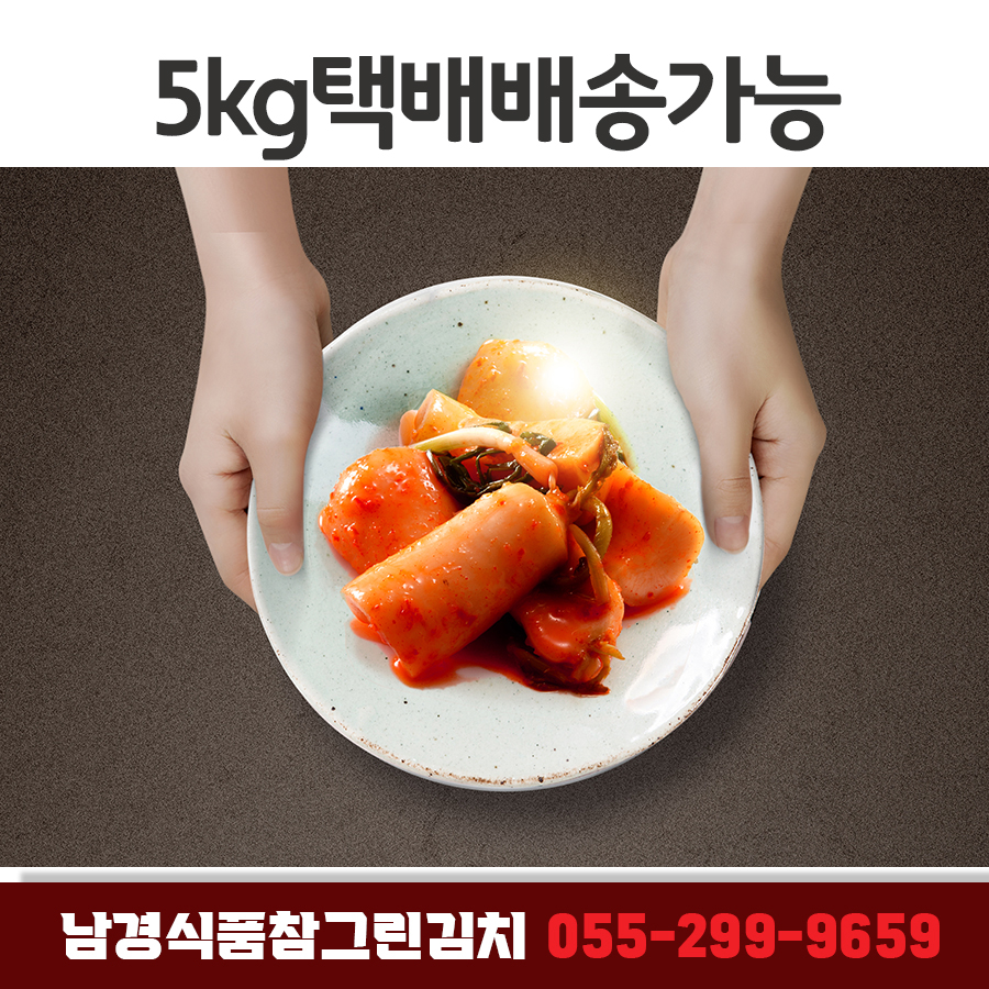 남경식품 이미지
