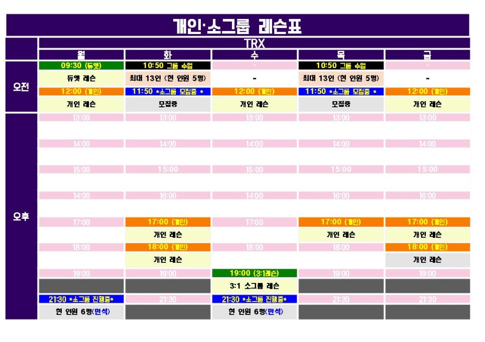 (주)플라잉닥터 이미지