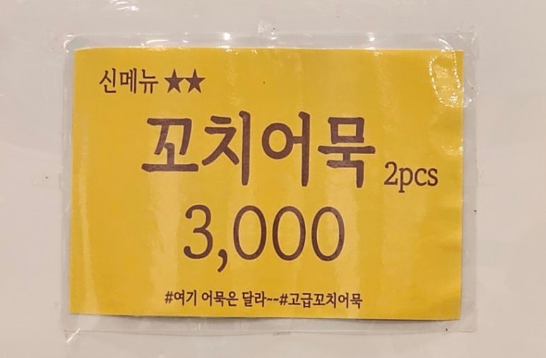 금곡야채 이미지
