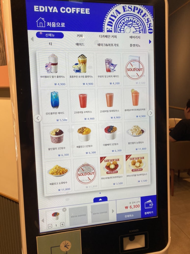 이디야커피 대구죽전역점 이미지