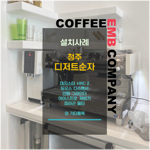 디저트순자 이미지