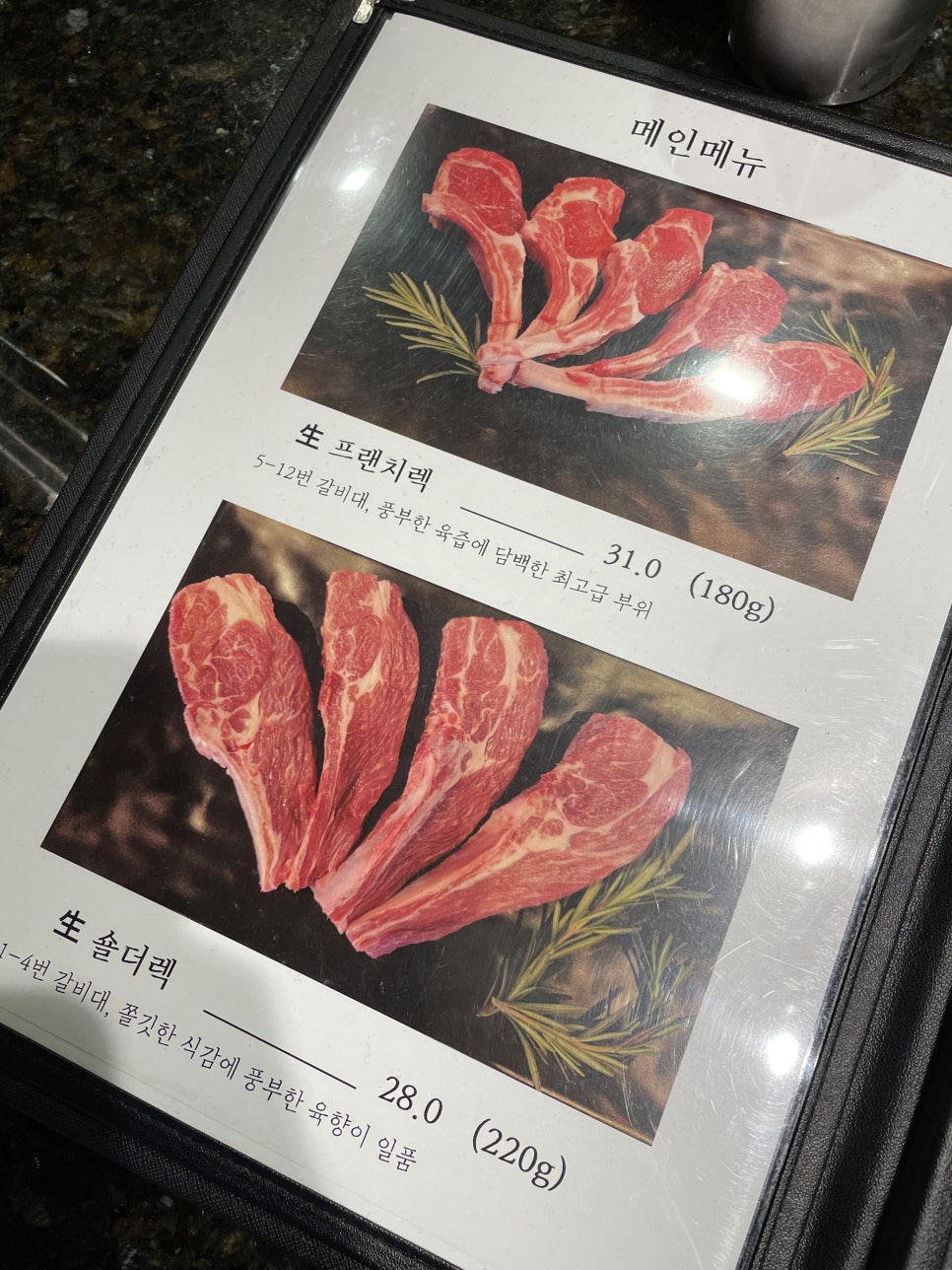 램퀸 이미지