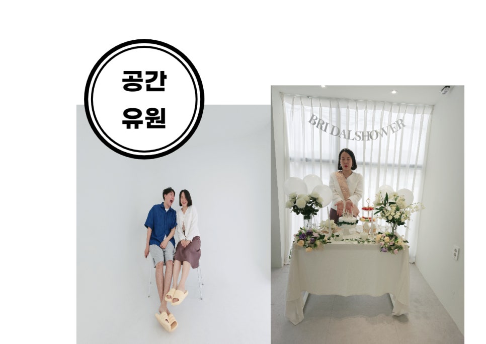 유원스튜디오 이미지