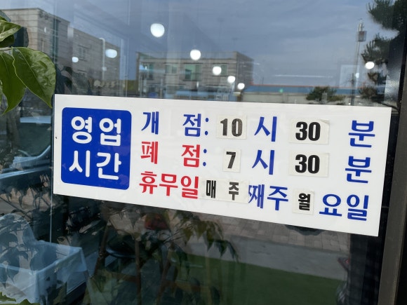 서산국수명가 이미지