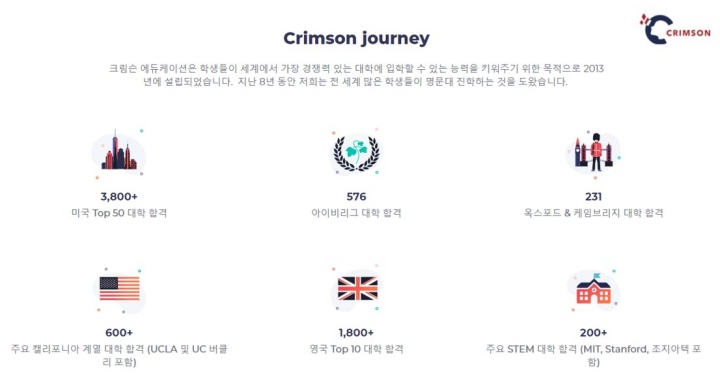 아이비에듀케이션 이미지