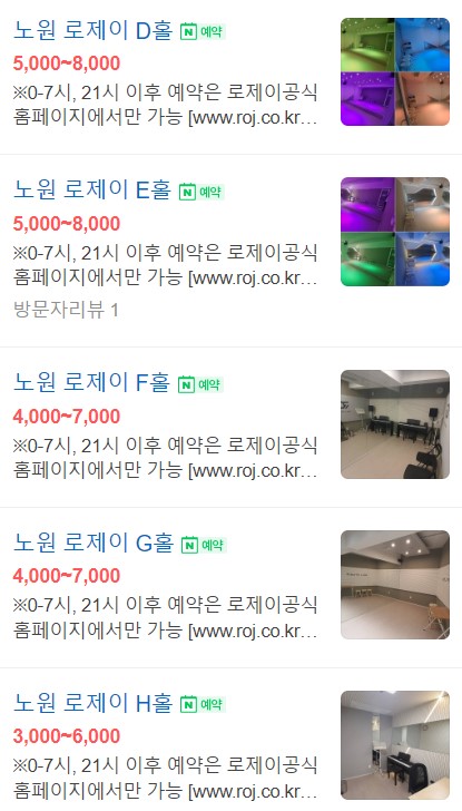 이대연습실 로제이 이미지