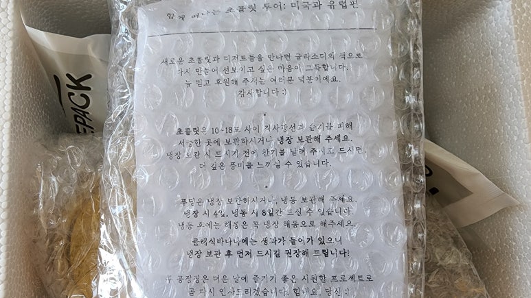 글라소디 이미지
