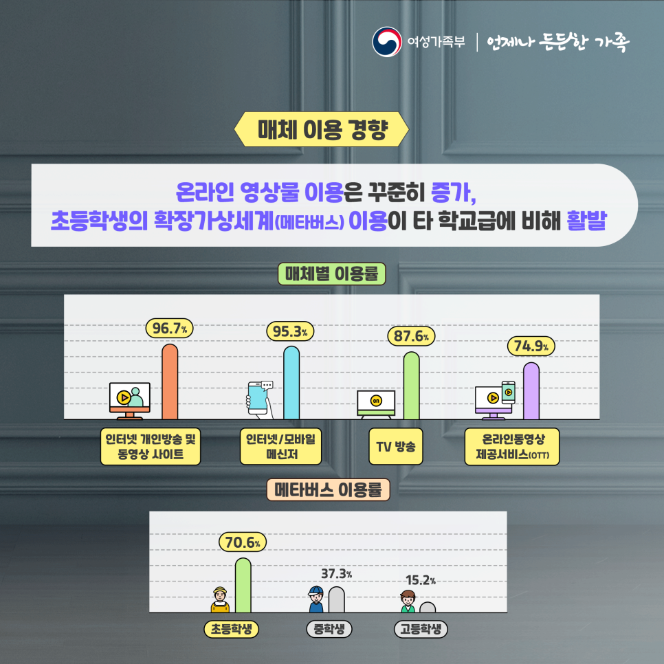 (주)한국종합환경 이미지