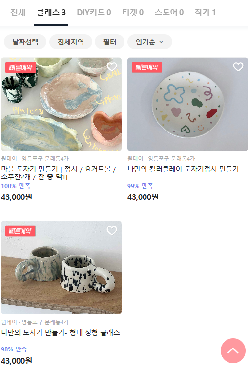 클라리다드 이미지