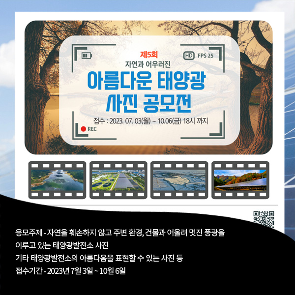 제이에이치에너지 이미지