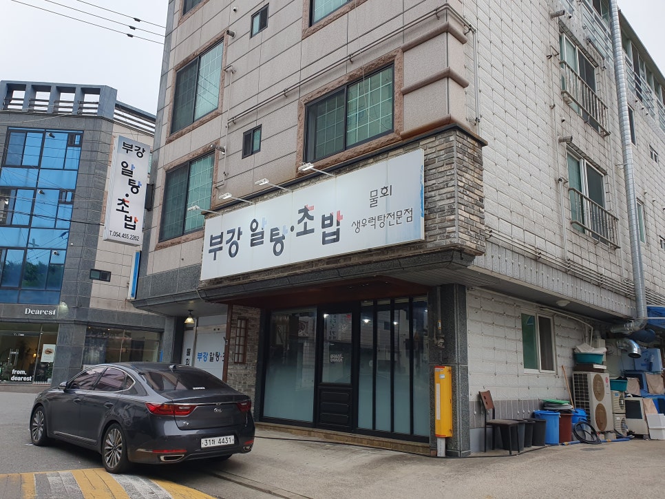 부강알탕초밥 이미지