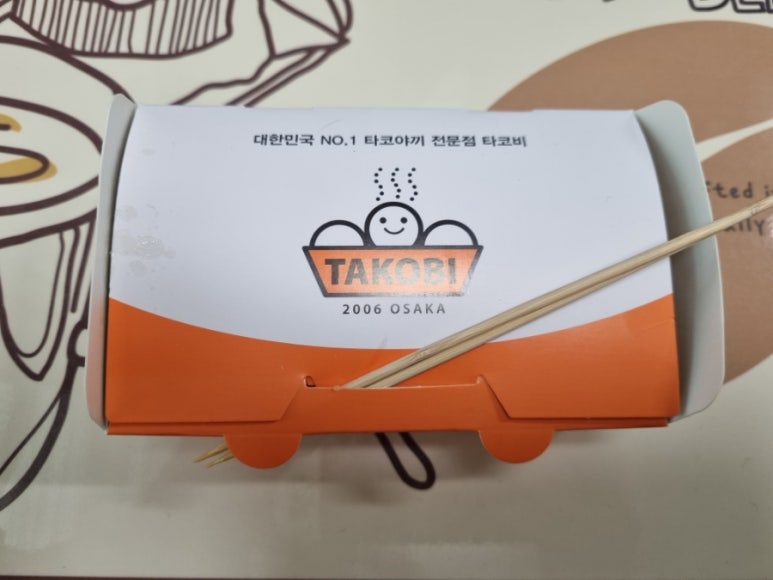 타코비 이미지