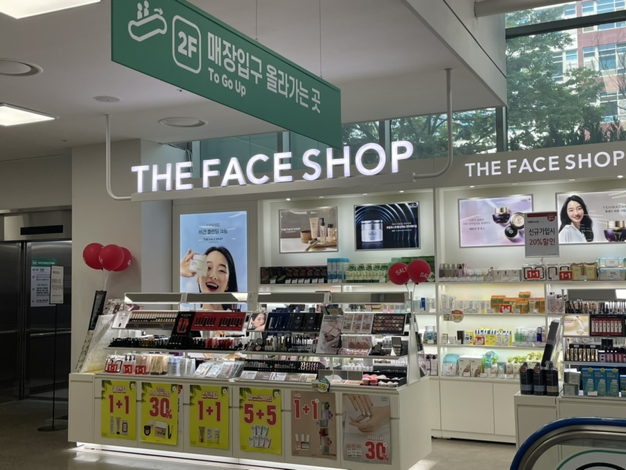 더페이스샵롯데마트 이미지