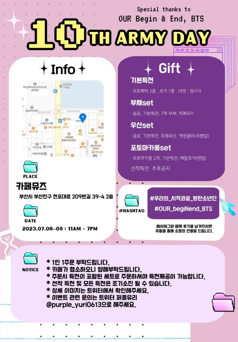 행복한부산맘 이미지