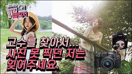 캐논코리아 (주) 이미지