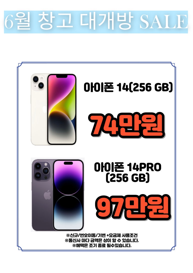 서현통신 이미지