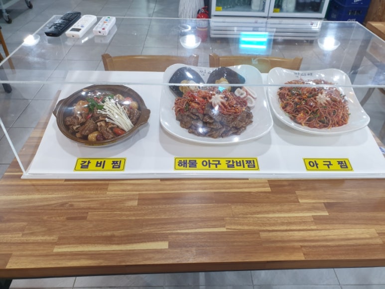 찜다해(무거점) 이미지