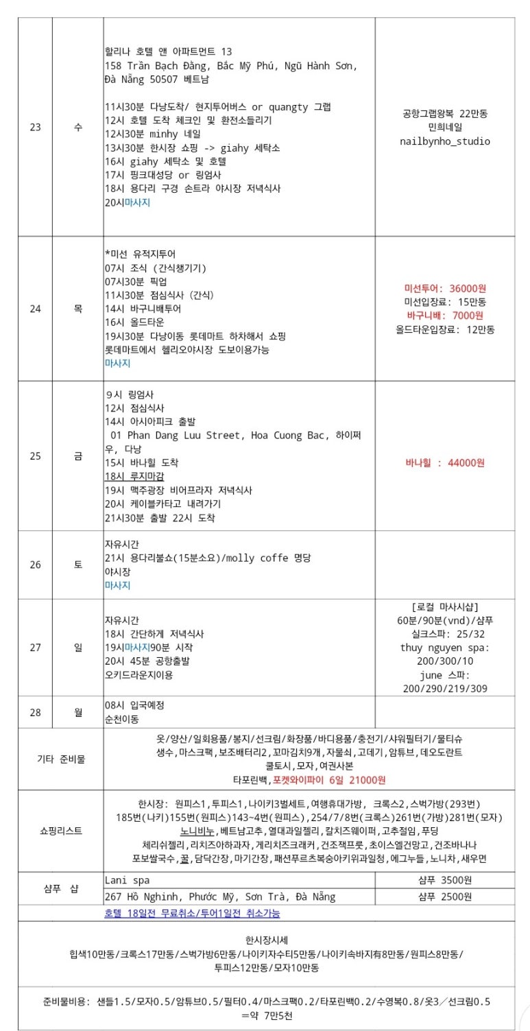 민희세탁소 이미지