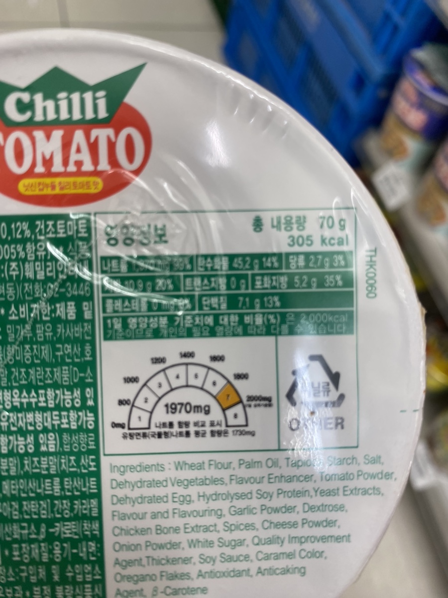 GS25광진캠퍼스점 이미지